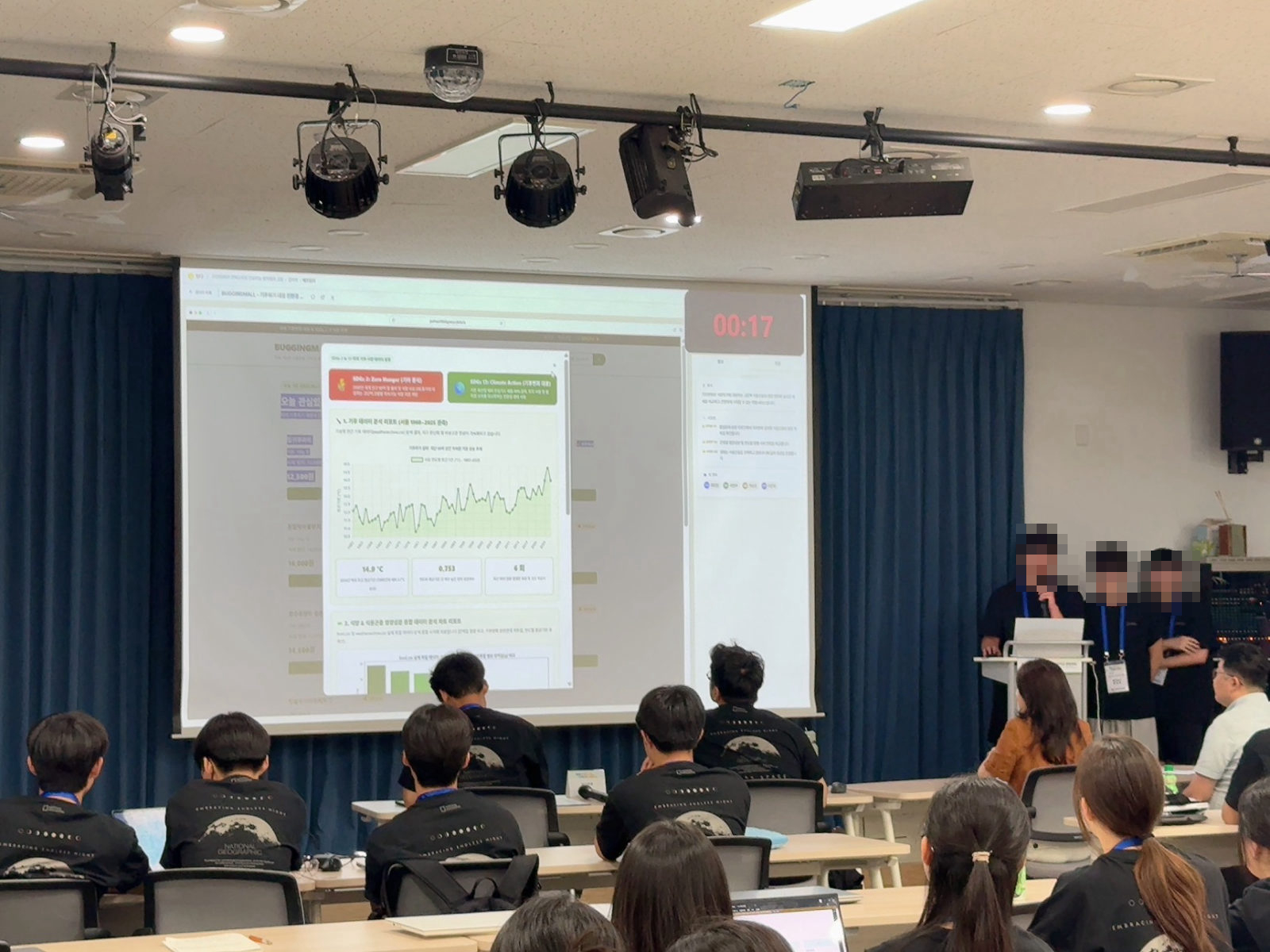 학생 팀이 발표대에서 자기 팀 앱을 시연하고 남은 발표 시간이 화면에 표시된 모습